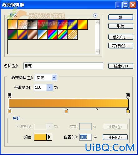 PS巧绘晶莹剔透的水晶樱桃