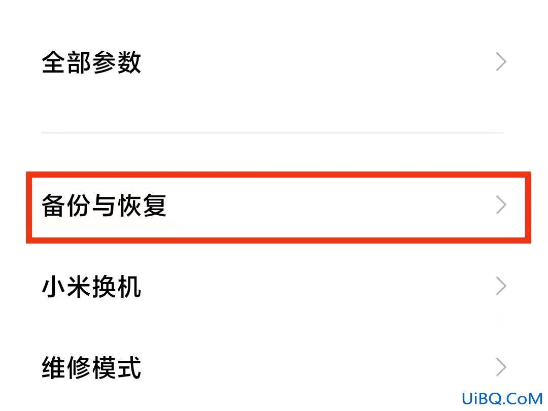 微信聊天记录删除能恢复吗