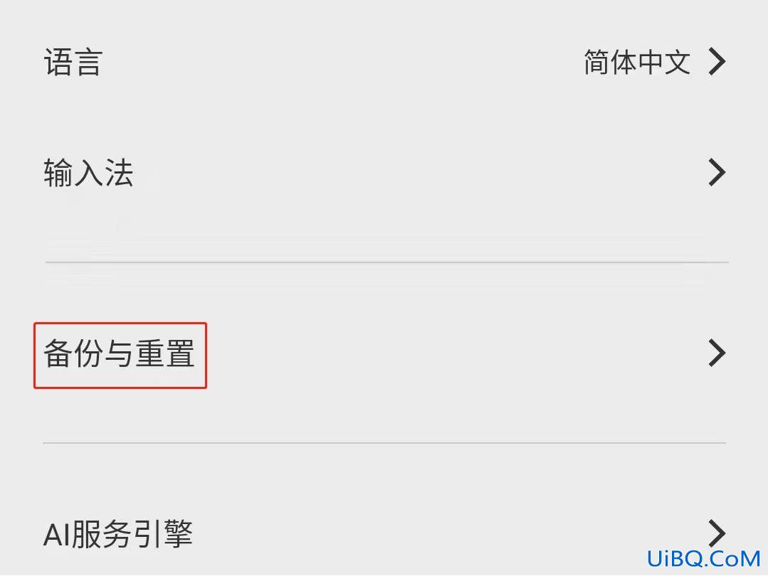 解决手机浏览网页乱跳