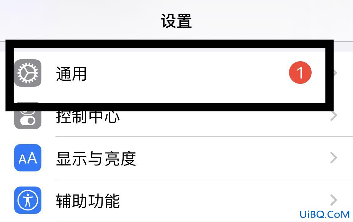 苹果手机蜂窝网络更新失败无服务怎么办
