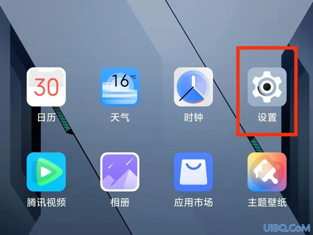 移动sim卡号在哪里看