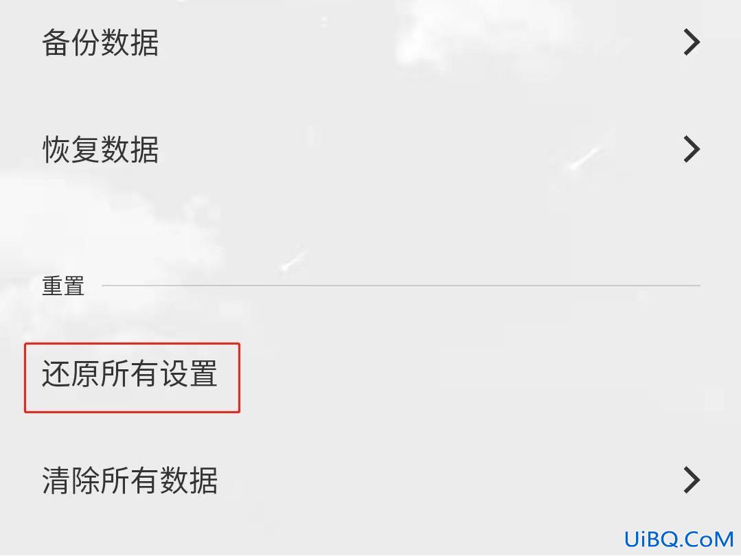 解决手机浏览网页乱跳