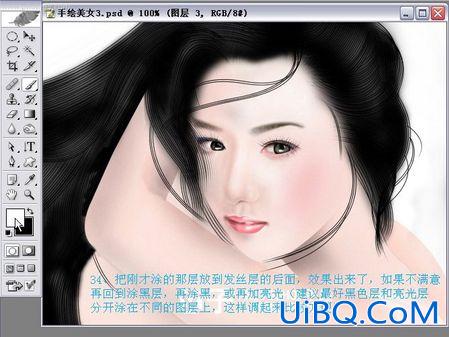 PS手绘教程:古典封面美女手绘教程