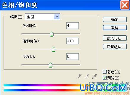 PS实例教程:胡萝卜鼠绘教程