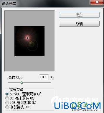 Ps滤镜制作逼真的巧克力水波纹效果，制作浓情巧克力教程