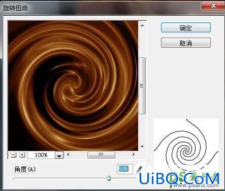 Ps滤镜制作逼真的巧克力水波纹效果，制作浓情巧克力教程
