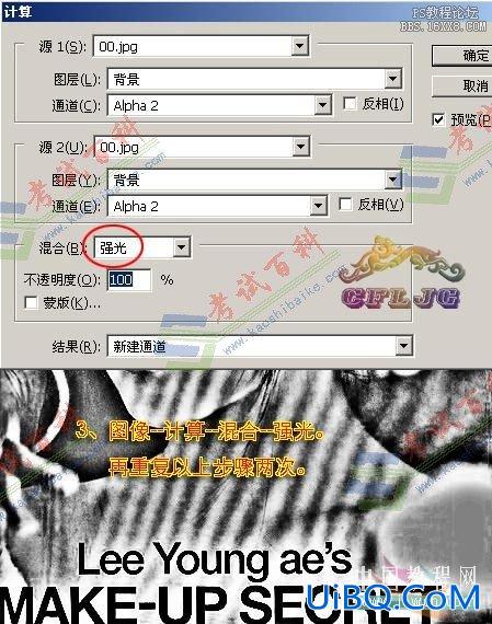 ps教程：用Photoshop消除图片中的杂色条纹