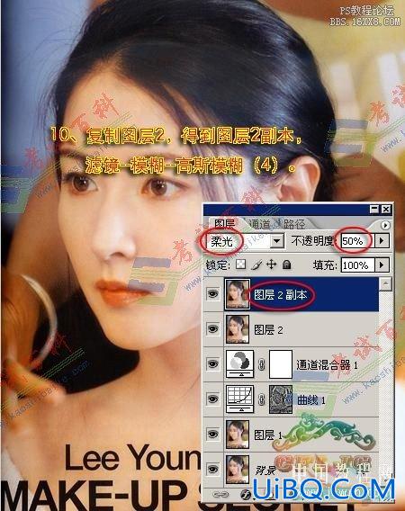 ps教程：用Photoshop消除图片中的杂色条纹