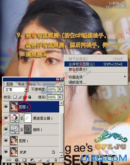 ps教程：用Photoshop消除图片中的杂色条纹