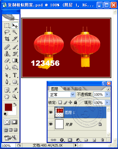 怎样用ps去掉图片中的logo