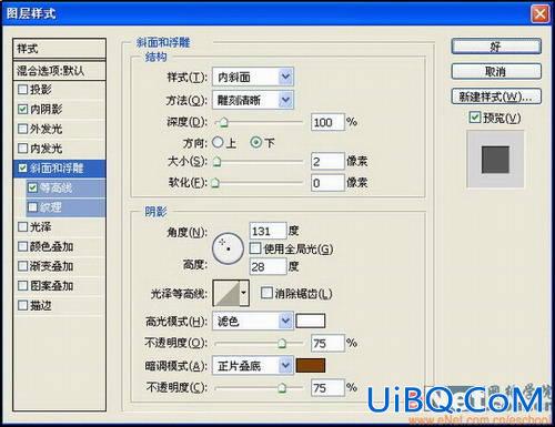 PS特效：打造石雕竹子效果图