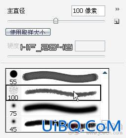 利用PS笔刷工具打造逼真墨渍血渍效果