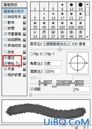 利用PS笔刷工具打造逼真墨渍血渍效果