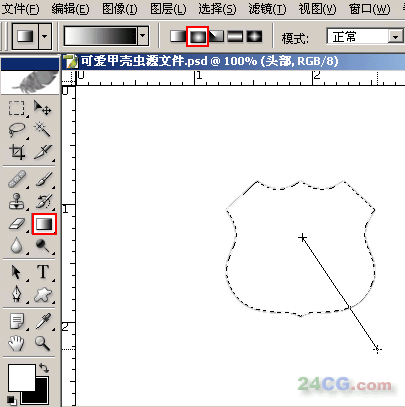 PS制作可爱甲壳虫