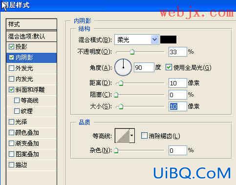 巧用PS图层样式打造水果逼真水珠