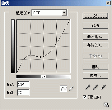 PS制作可爱甲壳虫