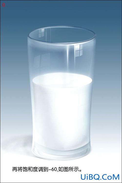 PS教程:鼠绘装牛奶的玻璃杯