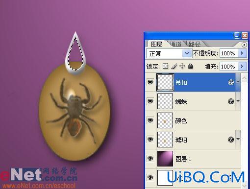 晶莹琥珀吊坠用PS样式制作 晶莹琥珀吊坠用PS样式制作