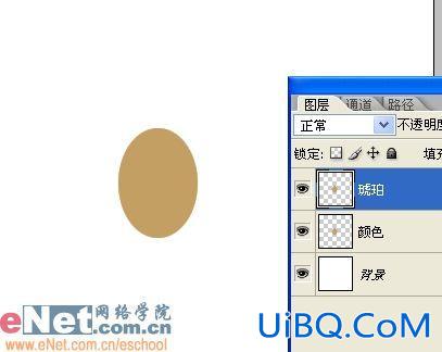 晶莹琥珀吊坠用PS样式制作 晶莹琥珀吊坠用PS样式制作