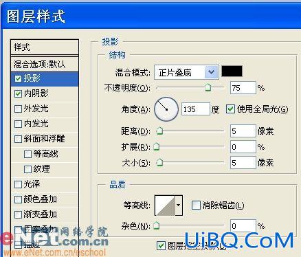 晶莹琥珀吊坠用PS样式制作 晶莹琥珀吊坠用PS样式制作