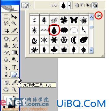 晶莹琥珀吊坠用PS样式制作 晶莹琥珀吊坠用PS样式制作