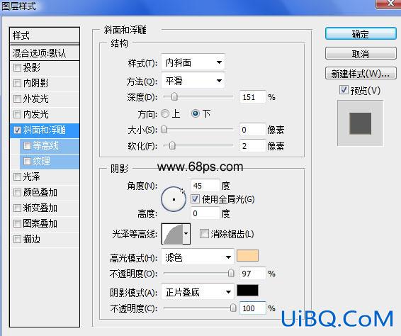 用图层样式处理金属质感文字效果ps教程