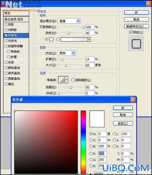 PS打造个性雕刻效果文字