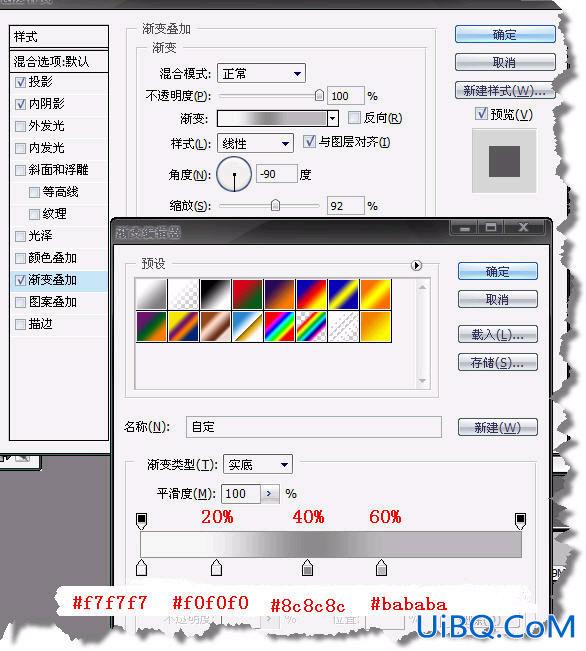 利用Photoshop“图层样式”制作金属字效果