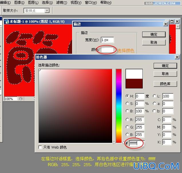 PS入门教程:制作节日花纹特效字 PS入门教程:制作节日花纹特效字