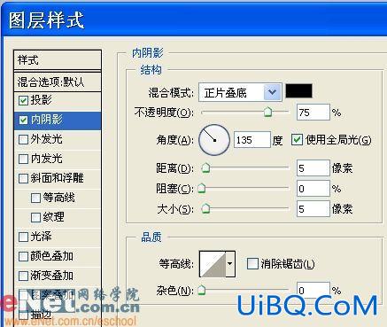 晶莹琥珀吊坠用PS样式制作 晶莹琥珀吊坠用PS样式制作