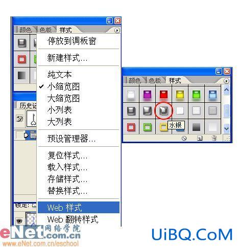 晶莹琥珀吊坠用PS样式制作 晶莹琥珀吊坠用PS样式制作