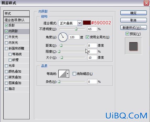 PS简单打造水晶质感字体特效