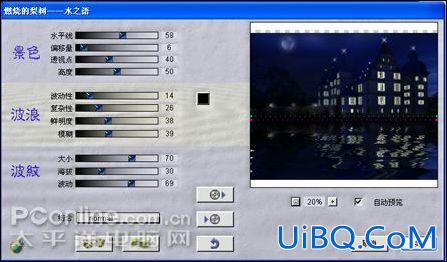 PS CS3打造神秘暗夜古堡