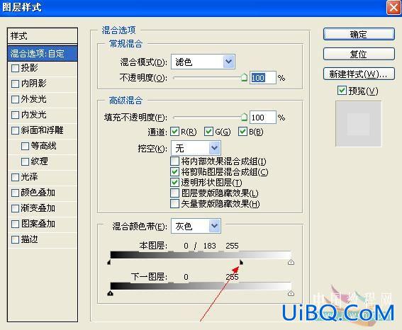 PS教程：简单打造梦幻效果