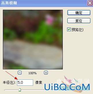 PS教程：简单打造梦幻效果