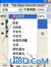 PS教程：简单打造梦幻效果