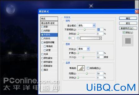 PS CS3打造神秘暗夜古堡