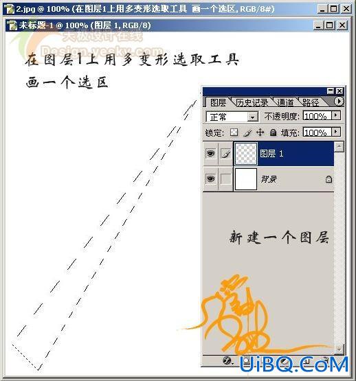 PS简单绘制有光泽的弯曲触须