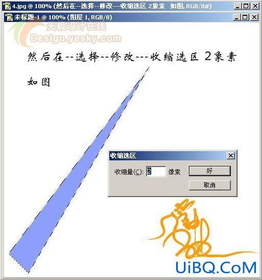 PS简单绘制有光泽的弯曲触须