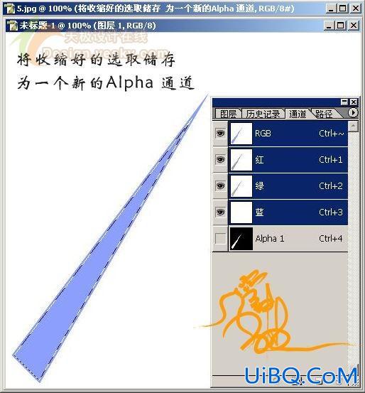 PS简单绘制有光泽的弯曲触须