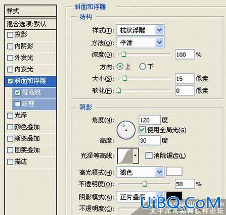 PS绘制一款逼真手机shuhui