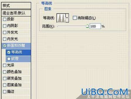 PS绘制一款逼真手机shuhui