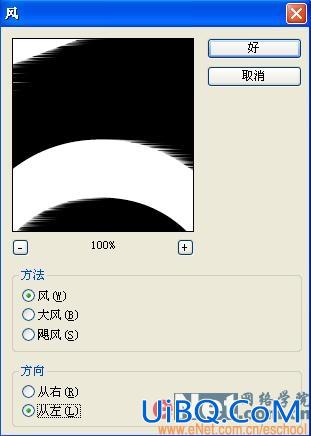 PS制作类似巧克力熔化的字特效