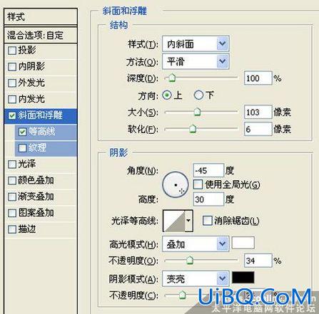 PS绘制一款逼真手机shuhui