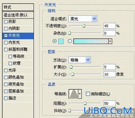 PS绘制一款逼真手机shuhui