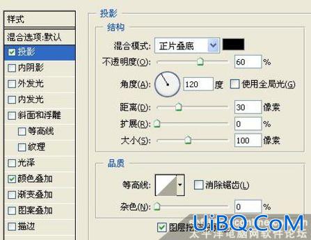 PS绘制一款逼真手机shuhui