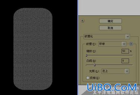 PS绘制一款逼真手机shuhui