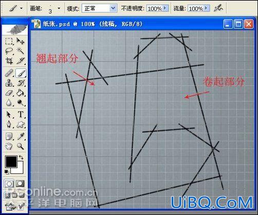 PS鼠绘逼真的铅笔和纸张