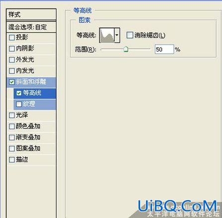 PS绘制一款逼真手机shuhui
