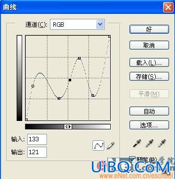 PS制作类似巧克力熔化的字特效